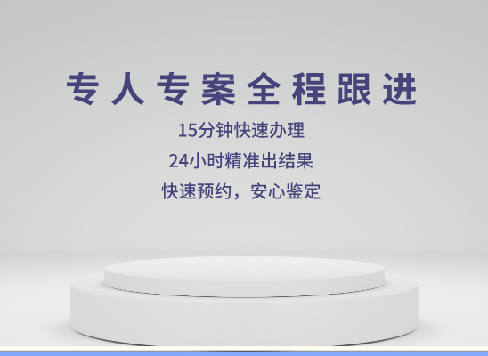 辽阳弓长岭万核基因DNA亲子鉴定中心